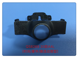 QS8269 20款A4L(时尚-豪华-臻选动感型）
